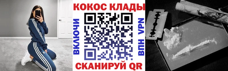 Наркота Сергач Псилоцибиновые грибы Каннабис COCAIN A-PVP