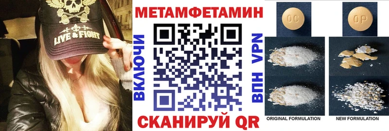 Amphetamine VHQ Сергач