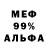 ТГК вейп Sergey Shado