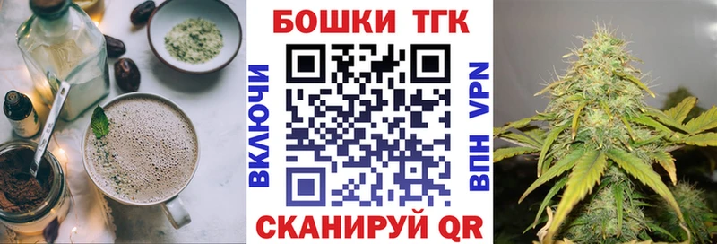 где найти   Сергач  Печенье с ТГК марихуана 