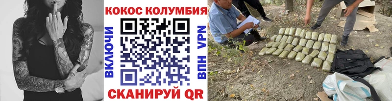OMG вход  Сергач  Кокаин Колумбийский 