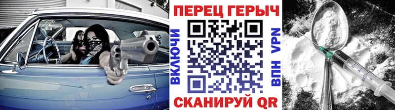 ГЕРОИН афганец Сергач