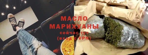 а пвп мука Абдулино