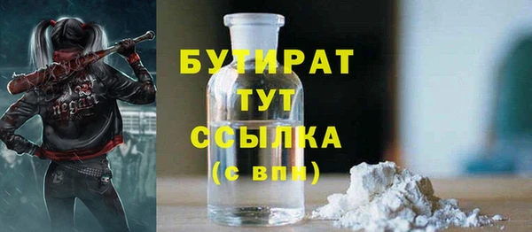 скорость mdpv Абаза