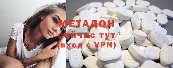 скорость mdpv Абаза