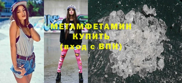 а пвп мука Абдулино