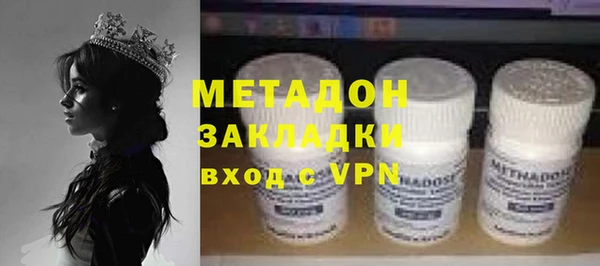 скорость mdpv Абаза