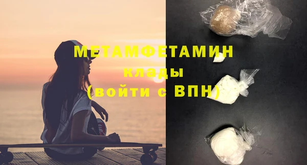 а пвп мука Абдулино