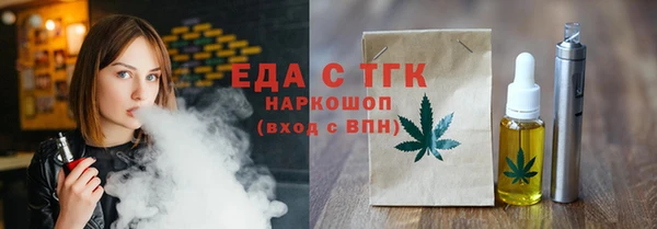 каннабис Абинск