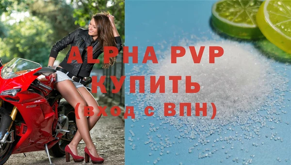 а пвп мука Абдулино
