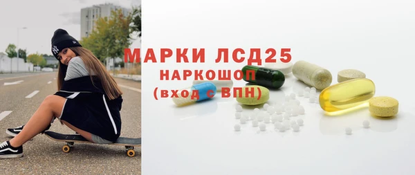 скорость mdpv Абаза