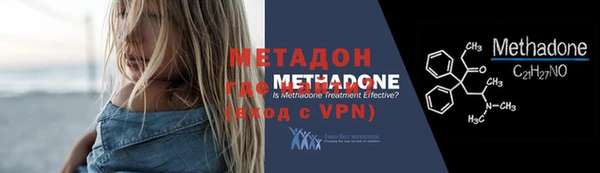 скорость mdpv Абаза