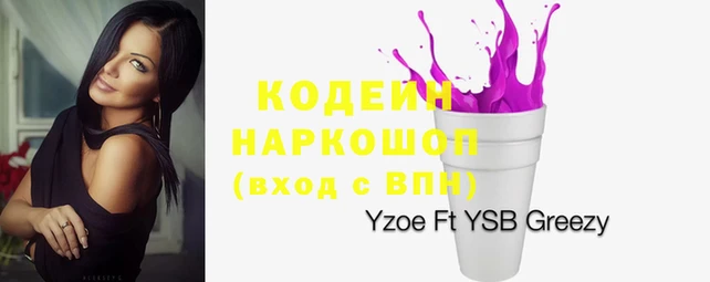 скорость mdpv Абаза