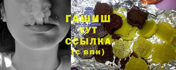 а пвп мука Абдулино