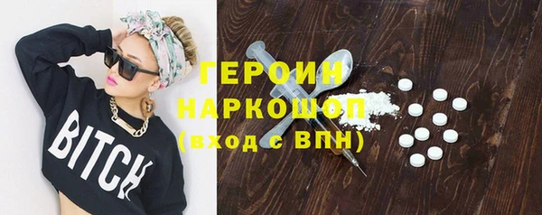 скорость mdpv Абаза