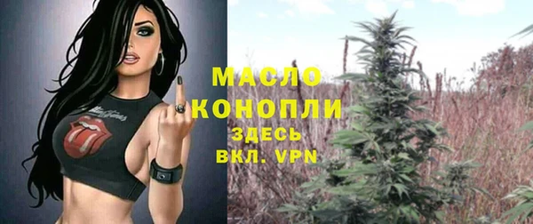 скорость mdpv Абаза