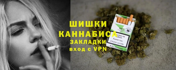 скорость mdpv Абаза
