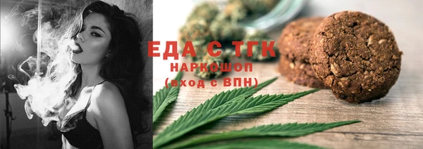 каннабис Абинск