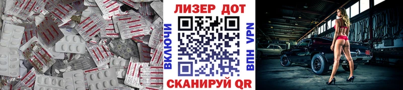 магазин продажи наркотиков  Сергач  LSD-25 экстази кислота 