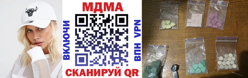МДМА VHQ Сергач