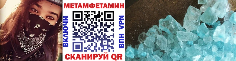купить наркотик  Сергач  гидра вход  МЕТАМФЕТАМИН мет 