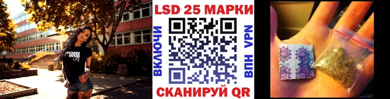 Наркотические марки 1,8мг  площадка телеграм  Сергач 