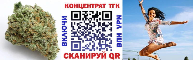 закладки  Сергач  Дистиллят ТГК жижа 