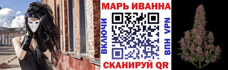 магазин    Сергач  Канабис конопля 